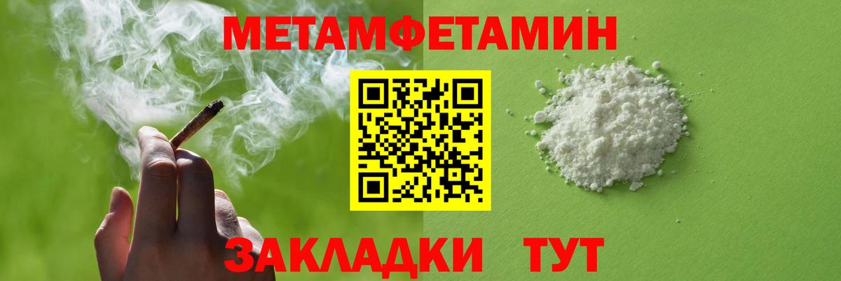 Елец  Amphetamine  Вход с VPN  Амфетамин VHQ 