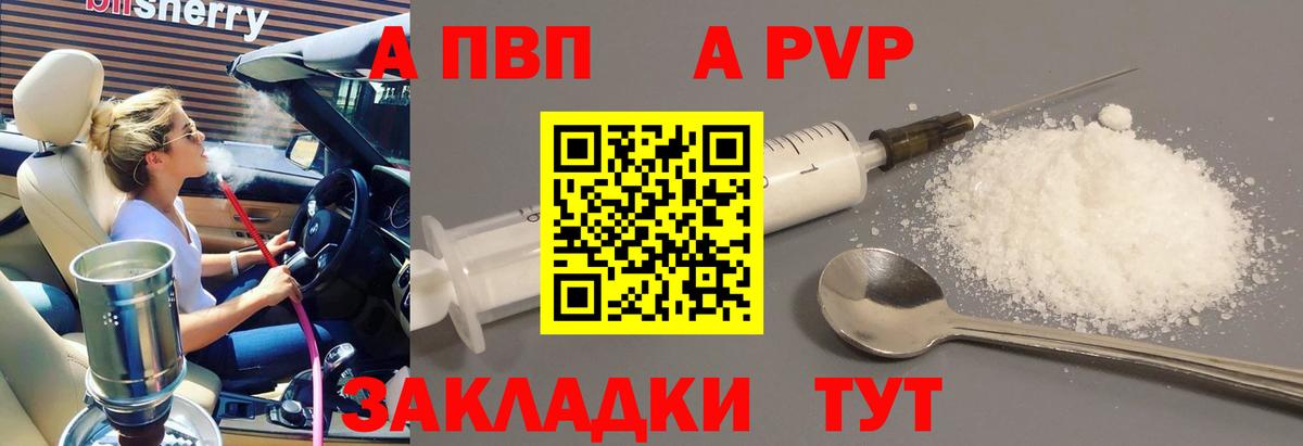 Alfa_PVP СК КРИС Елец