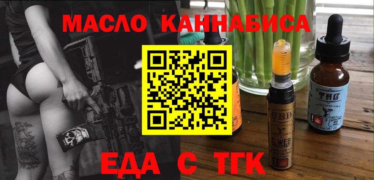 Canna-Cookies конопля  Вход с VPN  Елец 