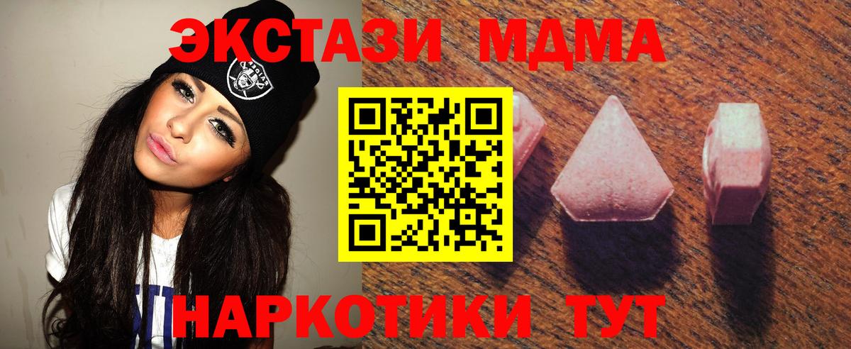 ЭКСТАЗИ бентли Елец