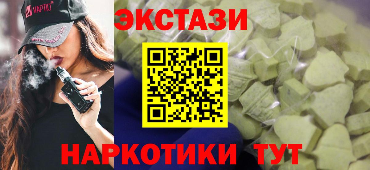 blacksprut ссылка  Экстази диски  ЭКСТАЗИ  Вход с VPN  Елец  Экстази Philipp Plein 