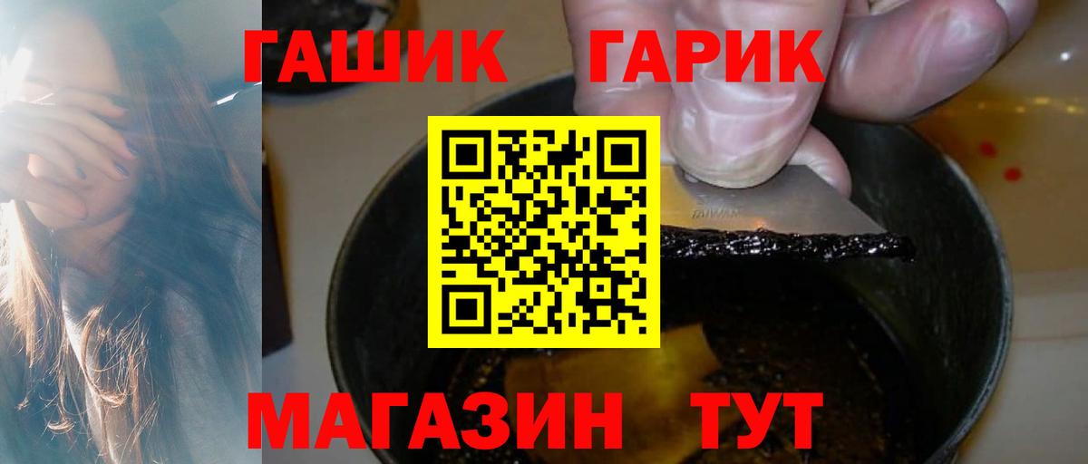 ГАШ Изолятор Елец