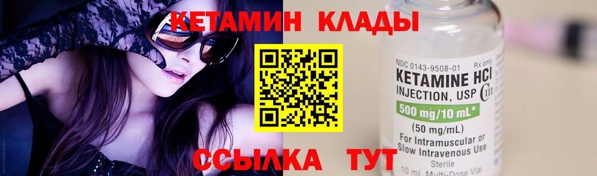 mega ссылка  Кетамин ketamine  Кетамин ketamine  Вход с VPN  Елец 