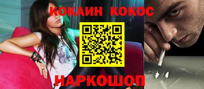 гашишное масло Балахна