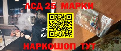 гашишное масло Балахна