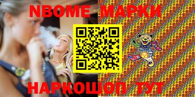 гашишное масло Балахна