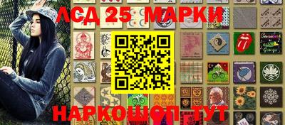 PSILOCYBIN Балашиха
