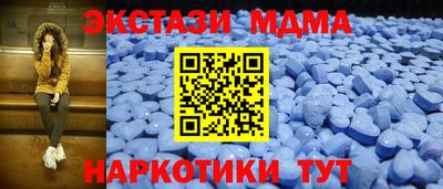 PSILOCYBIN Балашиха