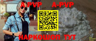 мдпв Балаково