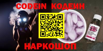 PSILOCYBIN Балашиха