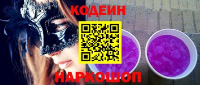 PSILOCYBIN Балашиха