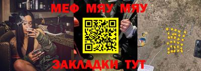 мдпв Балаково