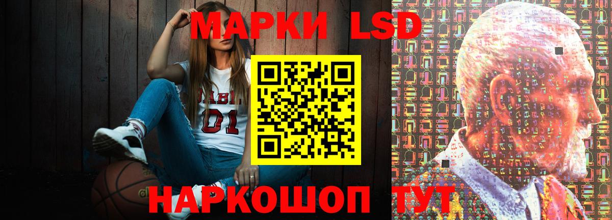Елец  Лсд 25 экстази ecstasy  LSD-25 экстази ecstasy  Вход с VPN 