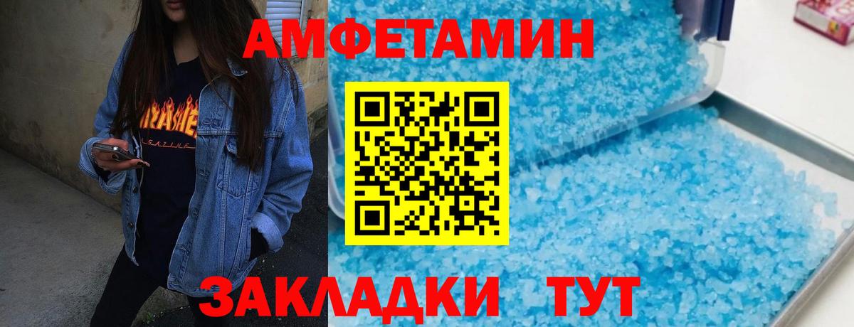Первитин винт Елец
