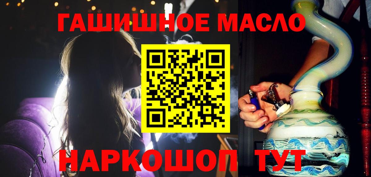 Елец  Дистиллят ТГК вейп с тгк  Вход с VPN 