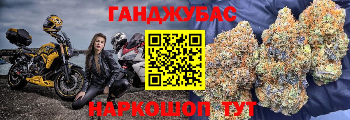 Бошки Шишки SATIVA & INDICA Елец